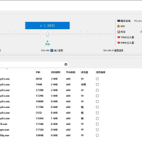 开源游戏变速器 OpenSpeedy v1.7.0