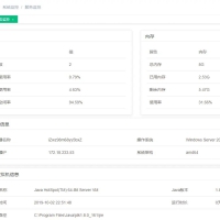 基于ruoyi-vue开发的仓库管理系统，前后端分离，代码简洁，轻便、易于维护