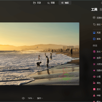 Luminar Neo v1.24.6便携版