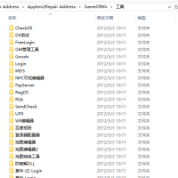 Applem2Repair Address（delphi源码）