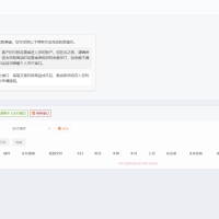 最新全新UI异次元荔枝V4.4自动发卡系统源码