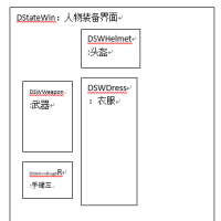 M2客户端FState文件解析