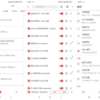 芒果小说app 丰富种类书籍