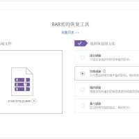 passper RAR压缩包密码忘记找回恢复破解