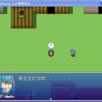 [角色扮演] 推理笔记