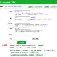 宝塔BtSoft下载