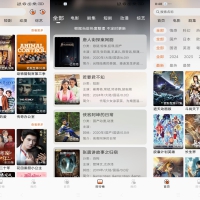蚂蚁追剧app 海量剧集免费观看