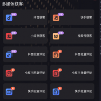 社交管家是一款专为社交电商从业者与自由职业者量身定制