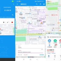 模拟定位助手（解锁所有VIP功能）