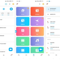 超级录屏app 游戏录制等多种功能