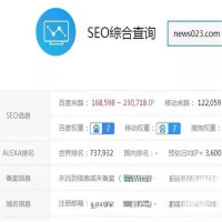 零距离泛目录SEO系统PHP源码全套+详细教程+工具