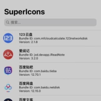 Superlcons_2.1ios巨魔用户快捷修改应用图标（ipa软件）