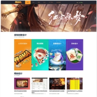 【DZ模板】传奇MA游戏官网社区模板
