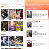 视觉影视1.0.1.5纯净版，追剧神器