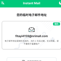 无限邮箱，理论上支持注册无限个账号