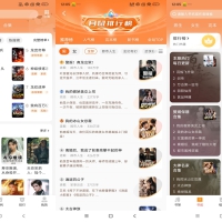 月鼠小说-畅读海量小说（解锁VIP）