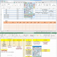 EXCEL表格助手v1.0自动化操作等任务提升