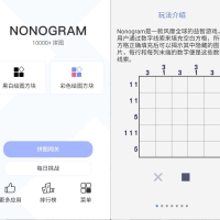 安卓Nonogram v2.2.2- 日本拼图数织游戏