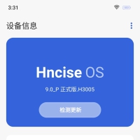 HnciseOS v9.0.0虚拟机系统rom定制版