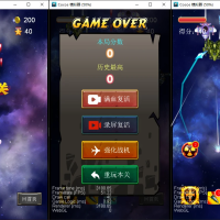 Cocos creator飞机大战小游戏源码支持流量主可编译各大平台