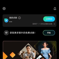 相片大师最新解锁高级版编辑神器