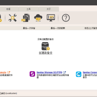 Iperius Backup Full备份恢复软件 v8.5.4 绿色便携版