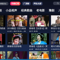 戏曲多多 有京剧、评剧、豫剧、越剧、吕剧、黄梅戏、河南坠子、河北梆子、二人转、莲花落等等戏曲曲目