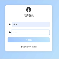PHP在线聊天系统