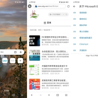 安卓微软Edge浏览器v138.0.3351.83