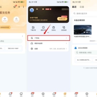 迅雷 内置Hook模块绿化SVIP 去广告 登录即用