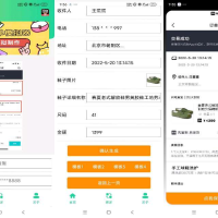 得物订单模拟器