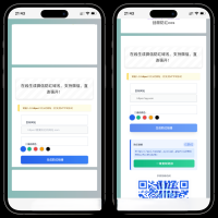 域名防红cos系统带后台版无加密PHP源码