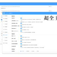 WordPress主题：CorePress v3.1.1 个人网站 博客 cms主题源码