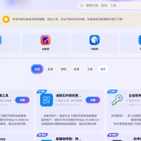 IPA软件源预览系统 - 第二版优化
