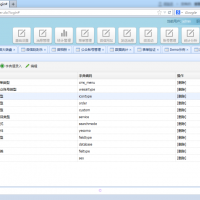 JAVA微信营销平台源码带使用文档