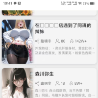 AI电子女宠，随意摆布，解锁违禁词，可涩涩