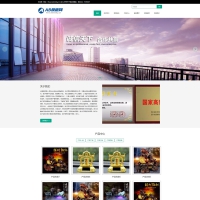 织梦cms黑色模板 礼品礼盒网站源码[自适应手机版]