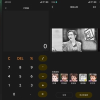 悟空工具箱pro版V2.2.2人物老照片修复等