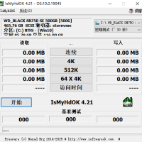 花猫画质助手 v9.6解锁和平全部画质+120帧