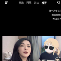 抖音港澳版 无广告版