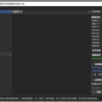 PM lite(免费图像校正漂白工具)v1.2.2.20