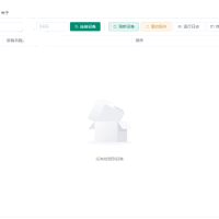 Escrcpy手机投屏v1.31.2便携版