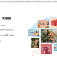 国外图片平台赚取美金