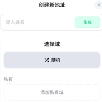 一键秒速生成临时邮箱。支持无限次重置，随时拥有全新邮箱号