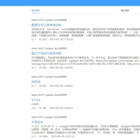 一款专注于个人与企业私有化部署使用的在线知识库管理平台、WIKI文档管理系统