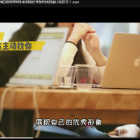 分手挽回视频课程【非常实用】