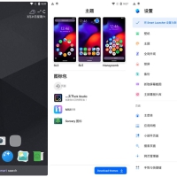Smart Launcher v6.5.007 安卓工具专业版