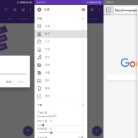 1DM+: Video Torrent Downloader v18.0高级版