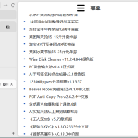 Zen Browser浏览器v1.14.4b
