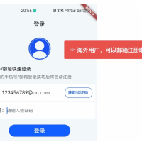 安卓免费分身App-空壳 3.0.25 最新版